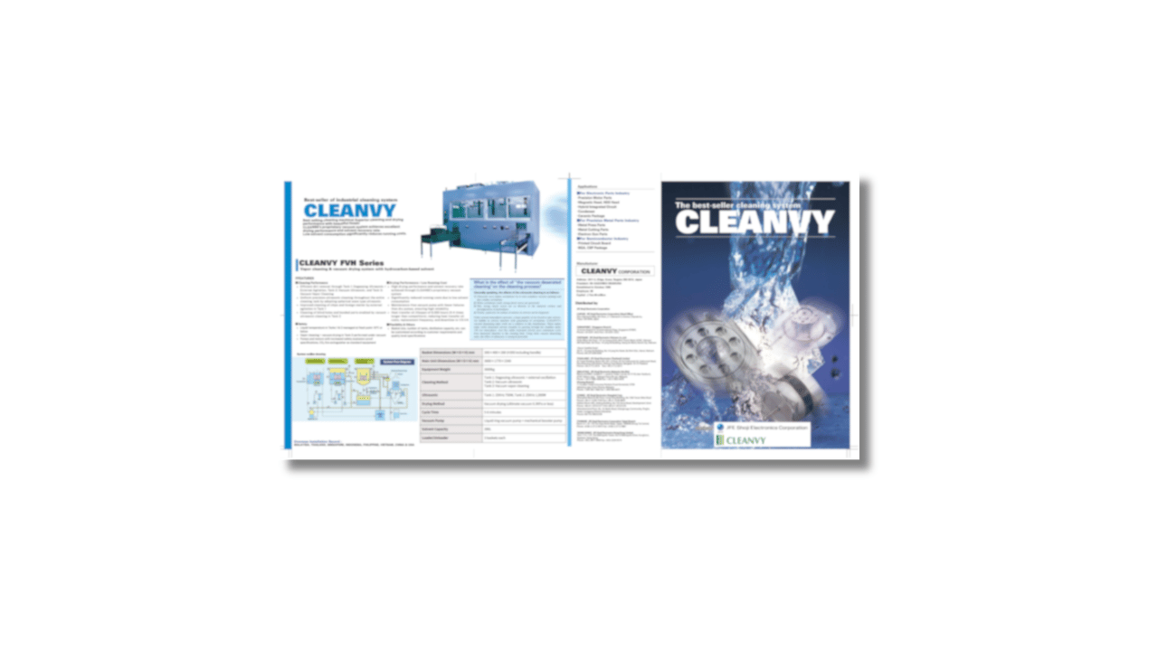 Cleanvy English catalog ぼかし