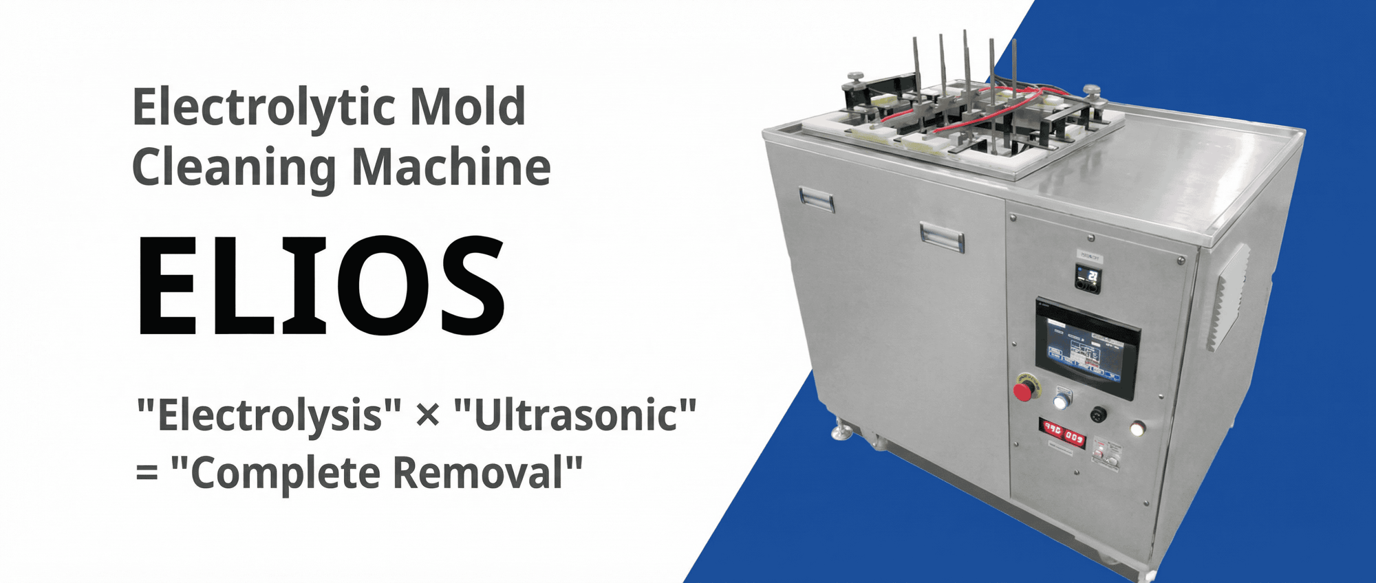 ELIOS banner English