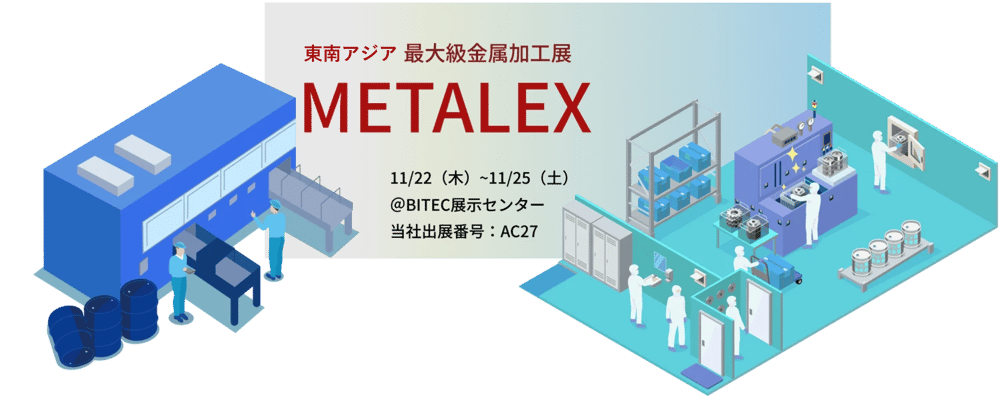 23_METALEX_CL-R1