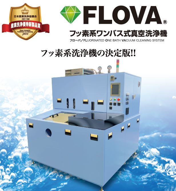 Flova_kv